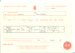 Birth record of William Allen son of Job Allen and Mary Ann Sharp
