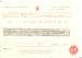 Birth record of Emma Lucy Baldwin, daughter of Carolina Baldwin
